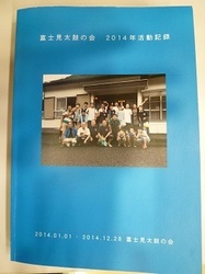 P1040132.JPG